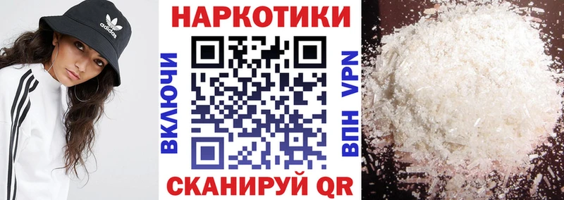 Купить APVP  Кокаин  Псилоцибиновые грибы  Канабис  МЕФ  Карабаш