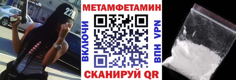 Купить закладки  Карабаш  АМФ Розовый 