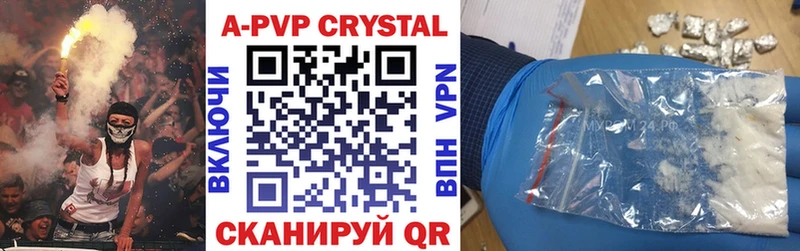 A PVP СК КРИС  Купить закладки  Карабаш 