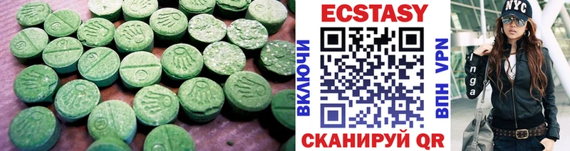 Купить закладки  Карабаш  ЭКСТАЗИ бентли 