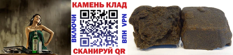 Купить закладки  Карабаш  ГАШИШ AMNESIA HAZE 