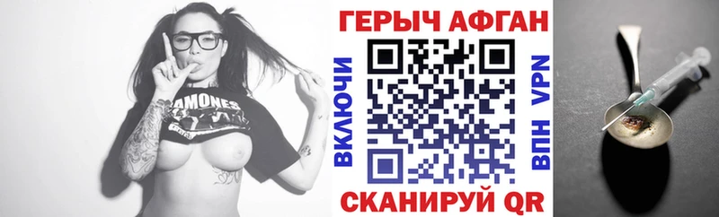 Купить где  Карабаш  Героин белый 