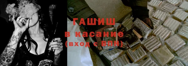 наркотики Вяземский