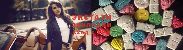 дистиллят марихуана Вязьма