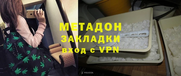 дистиллят марихуана Вязьма