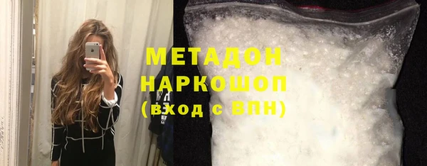 наркотики Вяземский