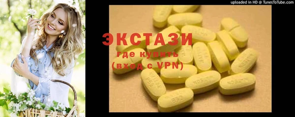 дистиллят марихуана Вязьма