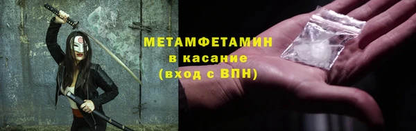 прущие крисы Вязники