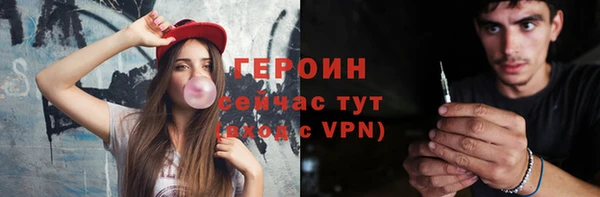 наркотики Вяземский