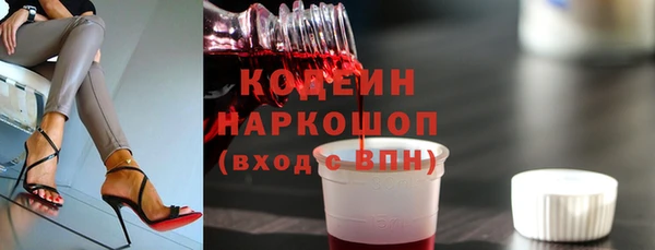 дистиллят марихуана Вязьма