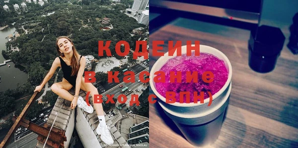прущие крисы Вязники