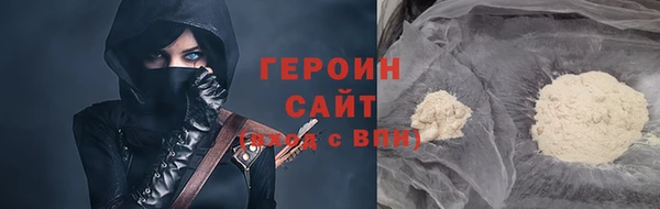 прущие крисы Вязники