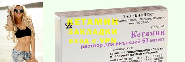 дистиллят марихуана Вязьма