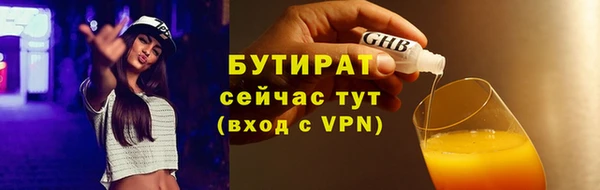 прущие крисы Вязники