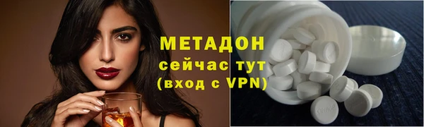 дистиллят марихуана Вязьма