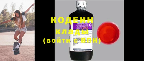 дистиллят марихуана Вязьма