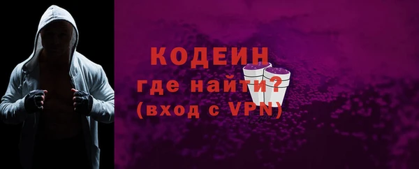 дистиллят марихуана Вязьма