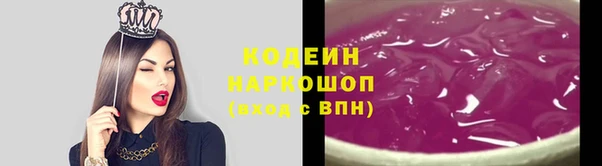 наркотики Вяземский