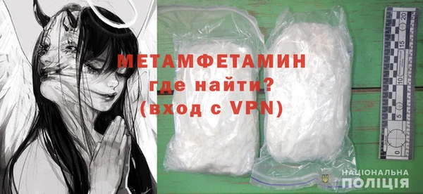 прущие крисы Вязники