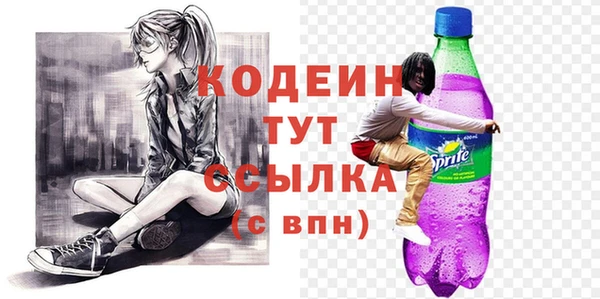 прущие крисы Вязники