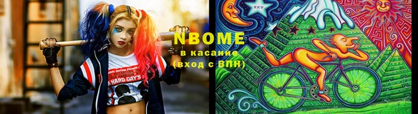 наркотики Вяземский