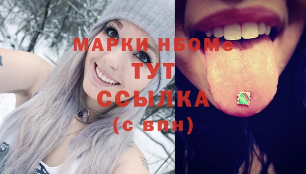 дистиллят марихуана Вязьма