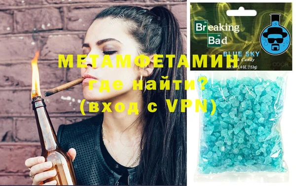 прущие крисы Вязники