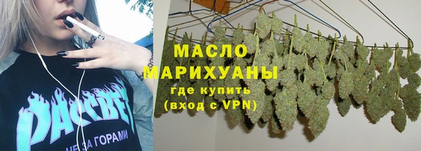 дистиллят марихуана Вязьма