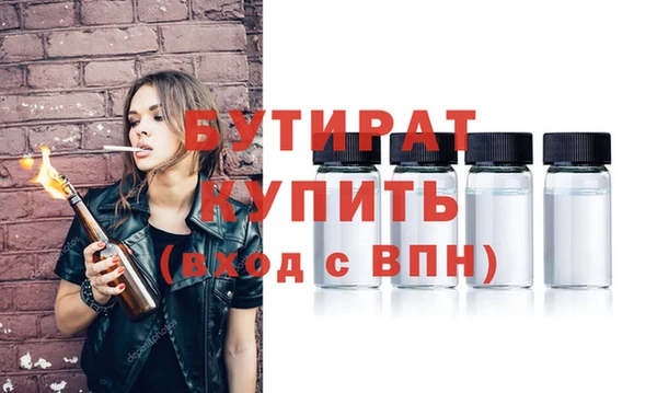 дистиллят марихуана Вязьма