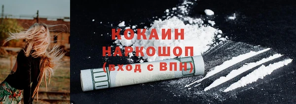 наркотики Вяземский