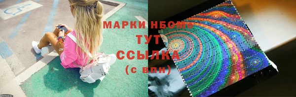 наркотики Вяземский