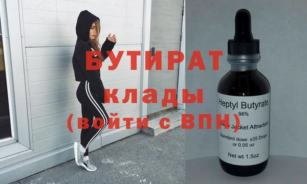 дистиллят марихуана Вязьма