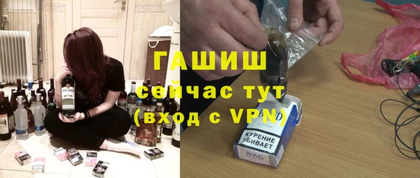 дистиллят марихуана Вязьма