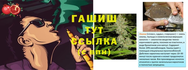 наркотики Вяземский