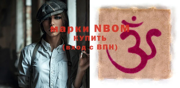 прущие крисы Вязники