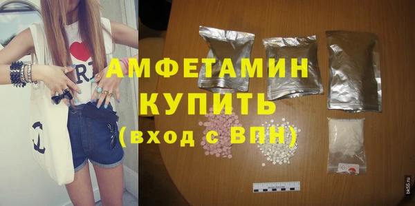 прущие крисы Вязники