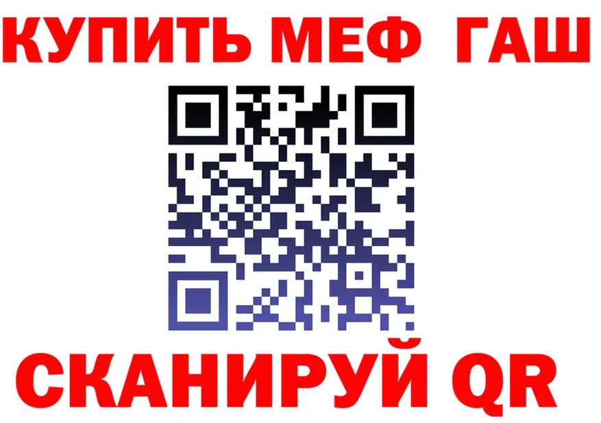 Героин гречка зеркало дарк нет OMG Карабаш