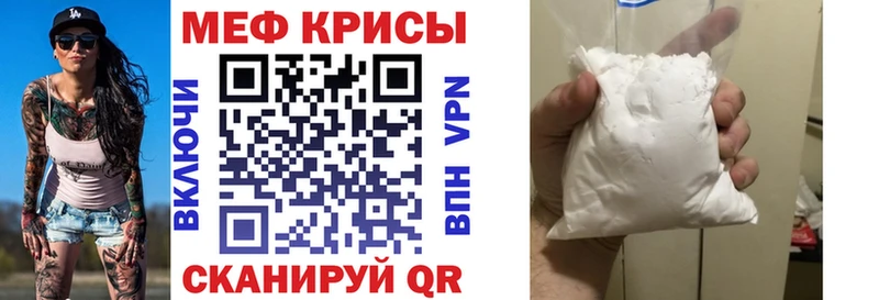 Меф кристаллы  Купить закладки  Карабаш 