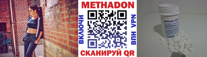 Купить  Карабаш  Метадон мёд 