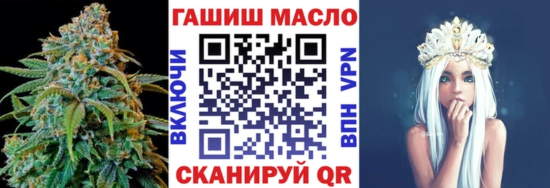 ТГК вейп  Купить где  Карабаш 