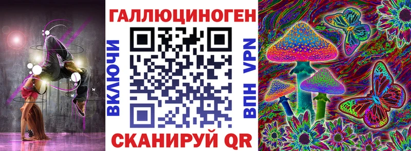 Галлюциногенные грибы ЛСД  Купить закладки  Карабаш 